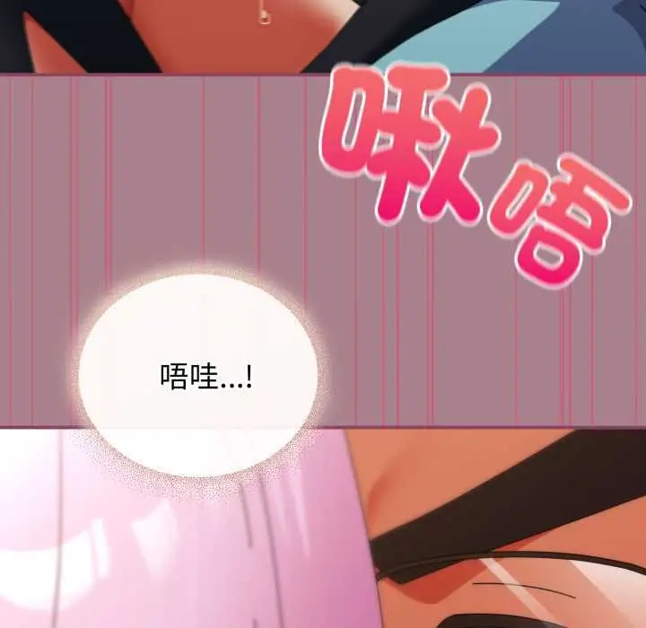 漫画《硬也要拍完》第33话第100张图