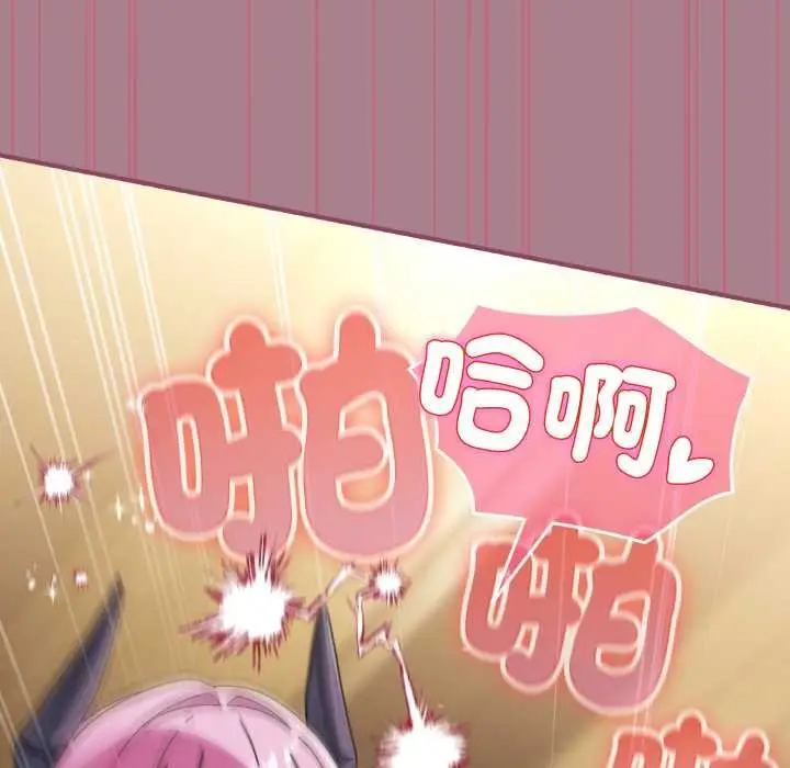 漫画《硬也要拍完》第33话第114张图