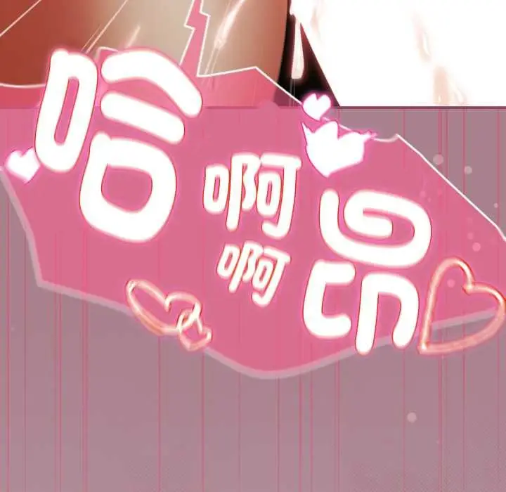 漫画《硬也要拍完》第33话第117张图