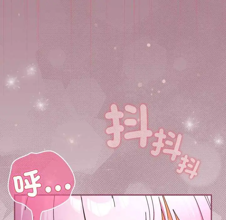 漫画《硬也要拍完》第33话第118张图