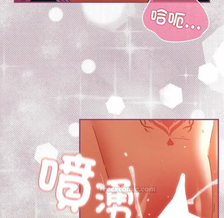 漫画《硬也要拍完》第33话第120张图