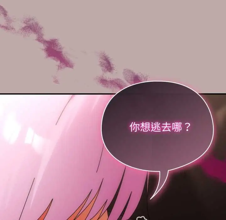 漫画《硬也要拍完》第33话第130张图
