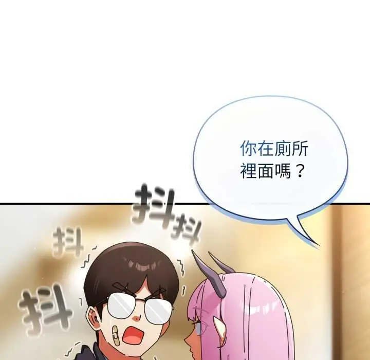 漫画《硬也要拍完》第33话第139张图