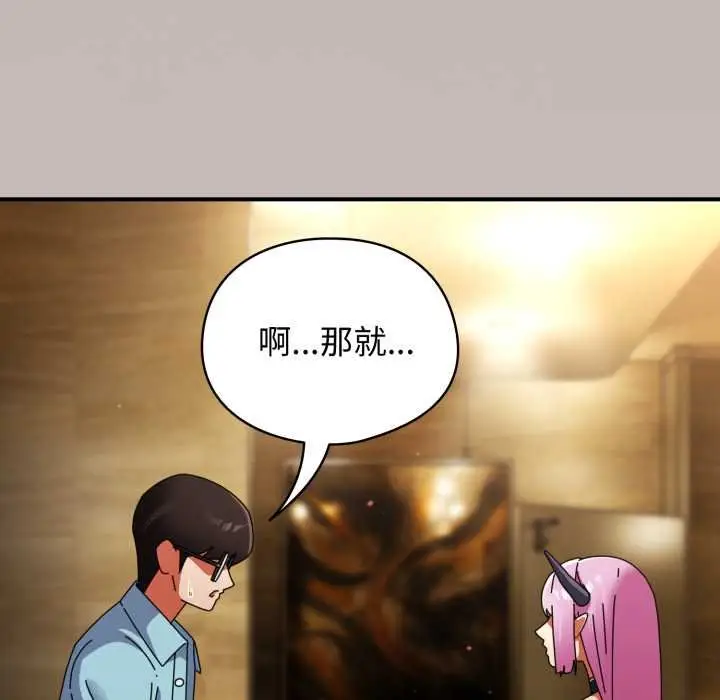 漫画《硬也要拍完》第33话第14张图