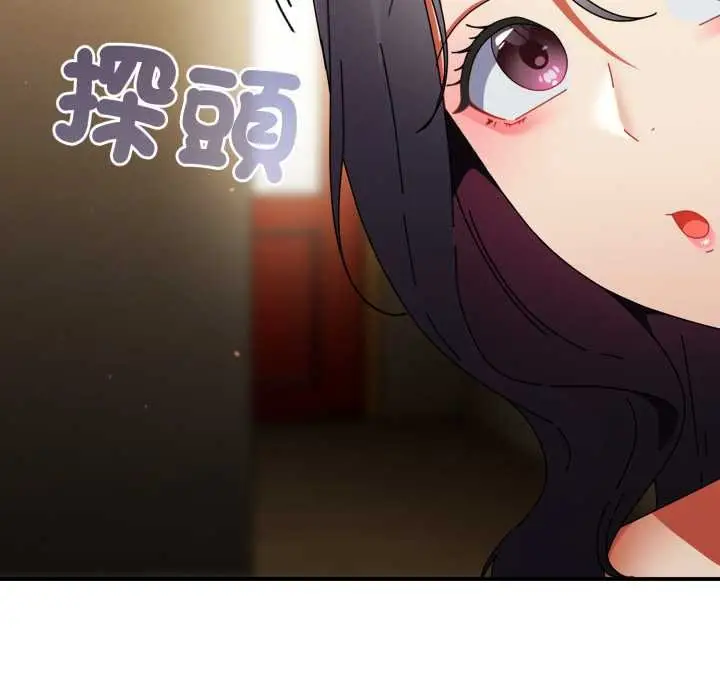漫画《硬也要拍完》第33话第152张图