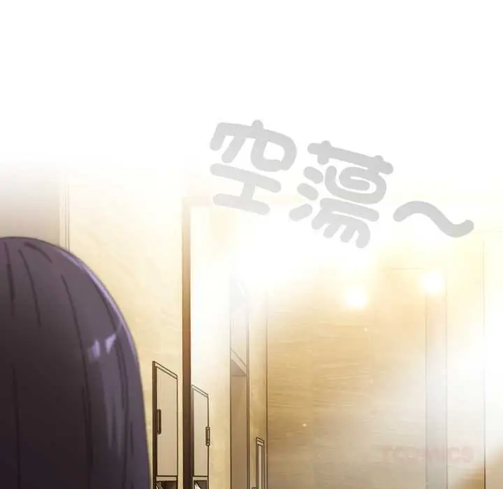 漫画《硬也要拍完》第33话第153张图