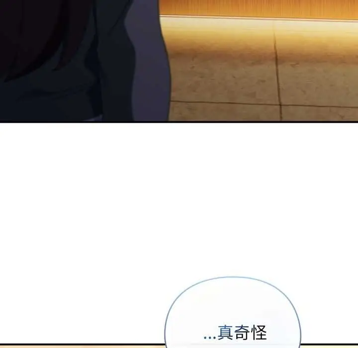 漫画《硬也要拍完》第33话第155张图