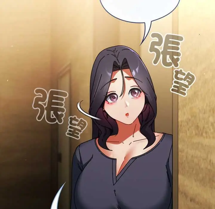 漫画《硬也要拍完》第33话第156张图