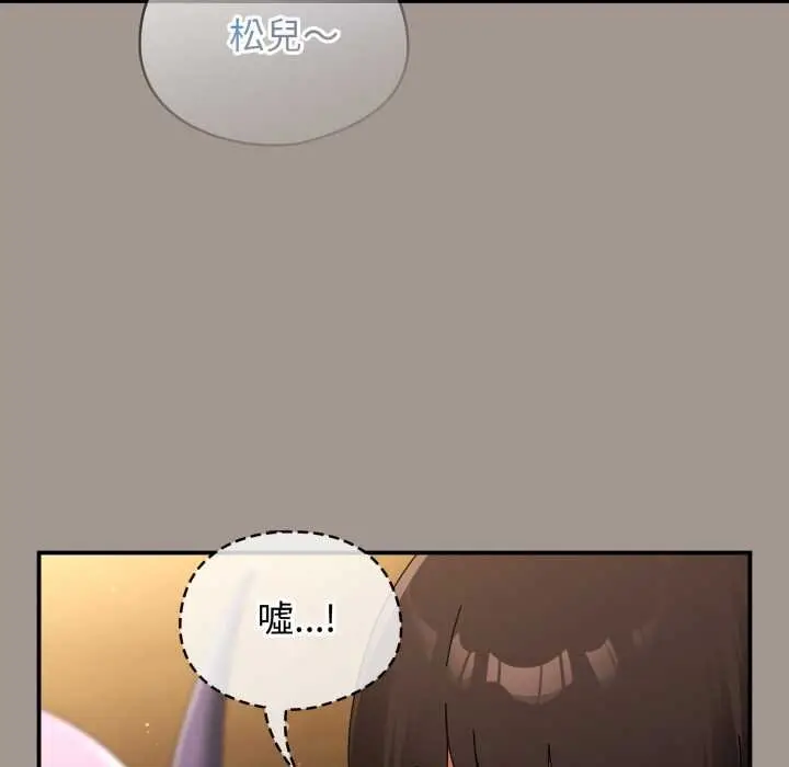漫画《硬也要拍完》第33话第162张图
