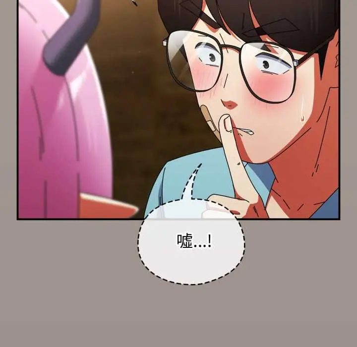 漫画《硬也要拍完》第33话第163张图