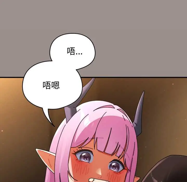 漫画《硬也要拍完》第33话第164张图