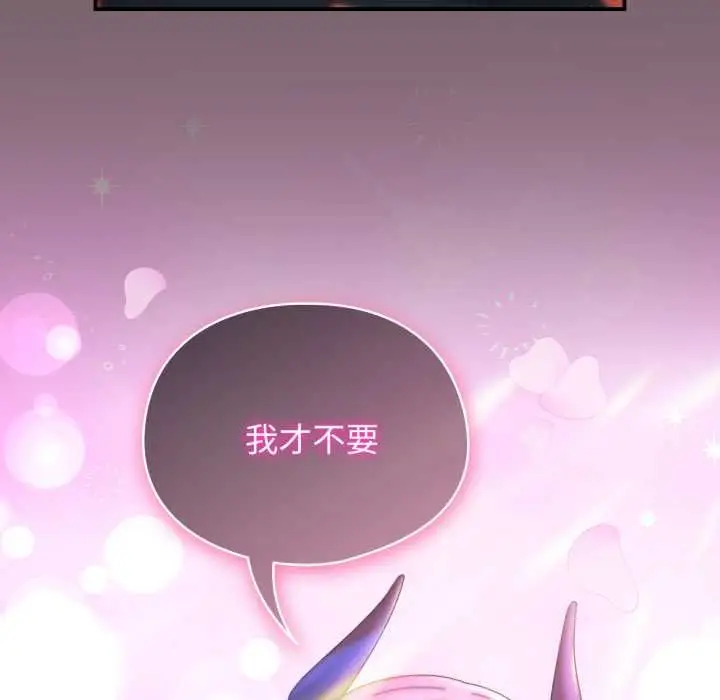 漫画《硬也要拍完》第33话第168张图