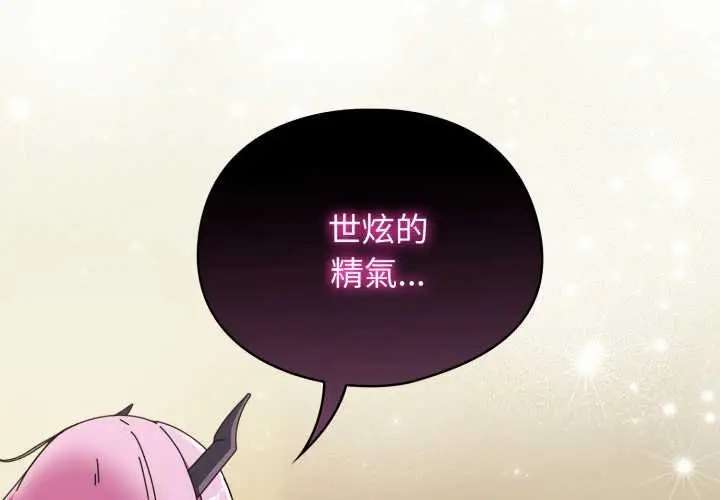 漫画《硬也要拍完》第33话第2张图