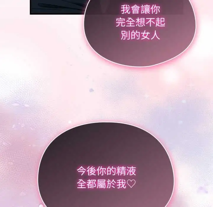 漫画《硬也要拍完》第33话第24张图