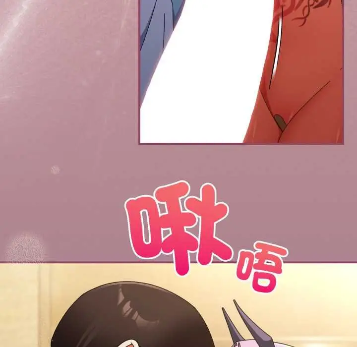 漫画《硬也要拍完》第33话第31张图