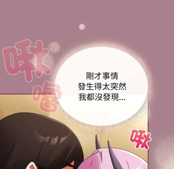 漫画《硬也要拍完》第33话第34张图