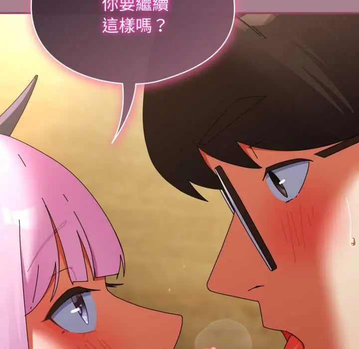 漫画《硬也要拍完》第33话第42张图