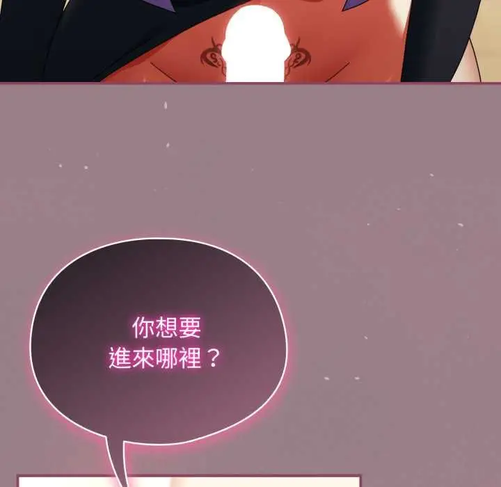 漫画《硬也要拍完》第33话第49张图
