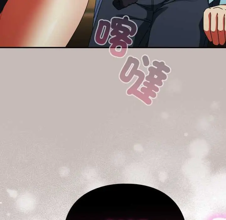 漫画《硬也要拍完》第33话第5张图