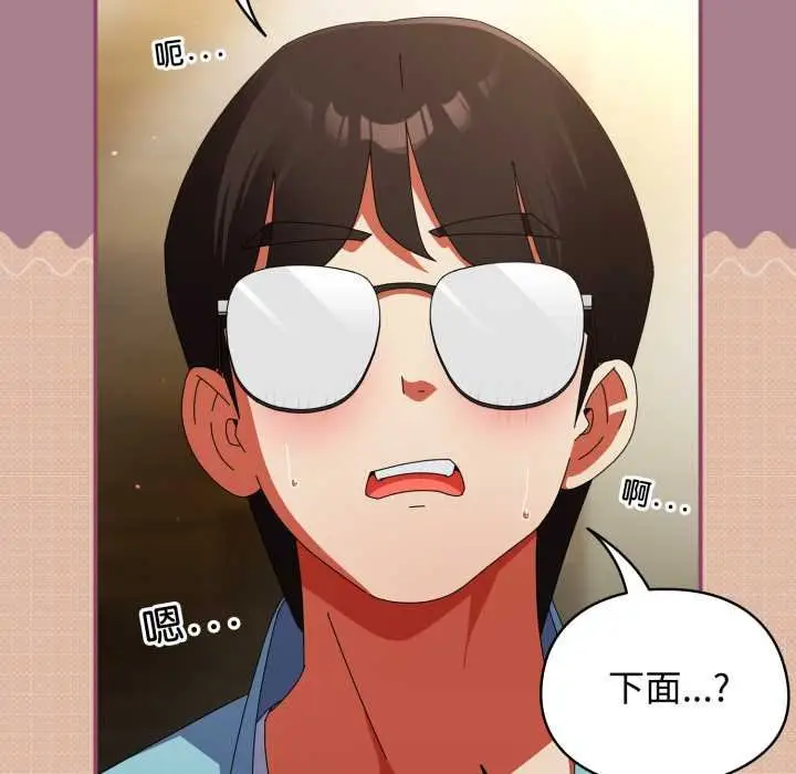 漫画《硬也要拍完》第33话第53张图