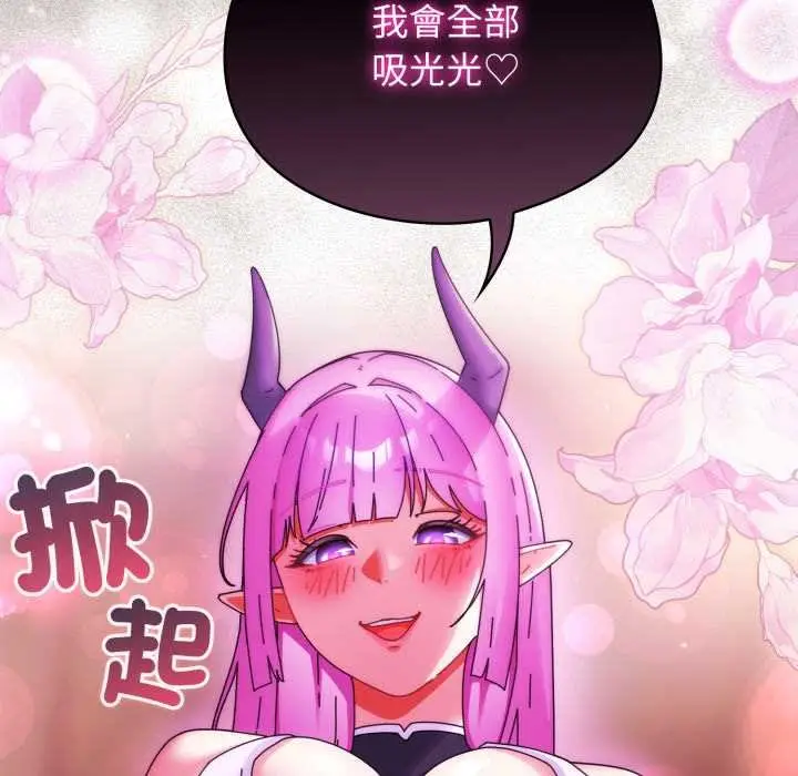 漫画《硬也要拍完》第33话第6张图