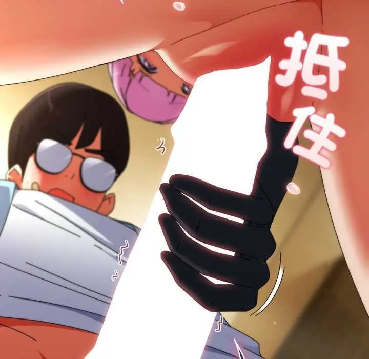 漫画《硬也要拍完》第33话第61张图