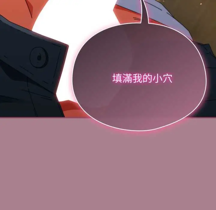 漫画《硬也要拍完》第33话第62张图
