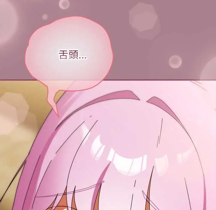 漫画《硬也要拍完》第33话第94张图