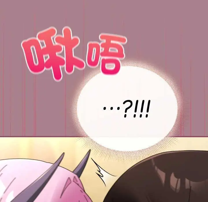 漫画《硬也要拍完》第33话第98张图