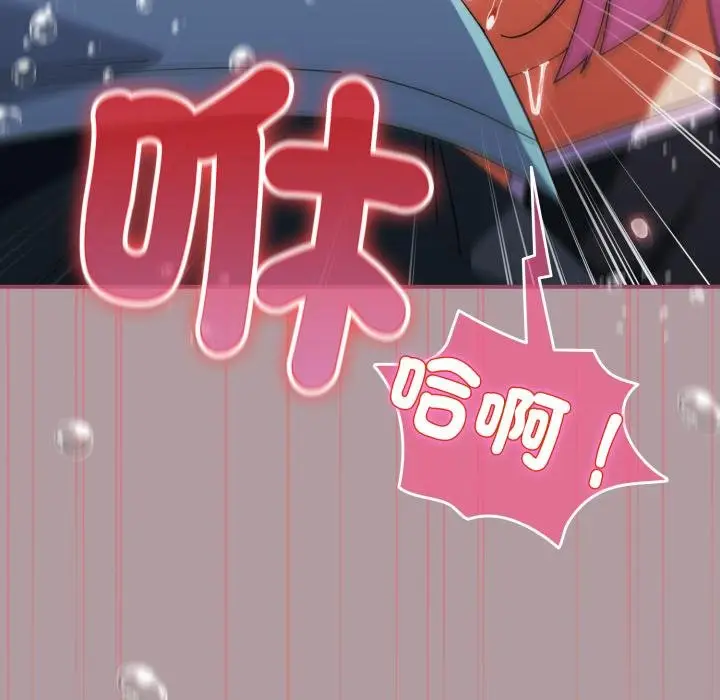 漫画《硬也要拍完》第34话第101张图