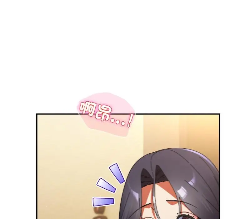 漫画《硬也要拍完》第34话第11张图