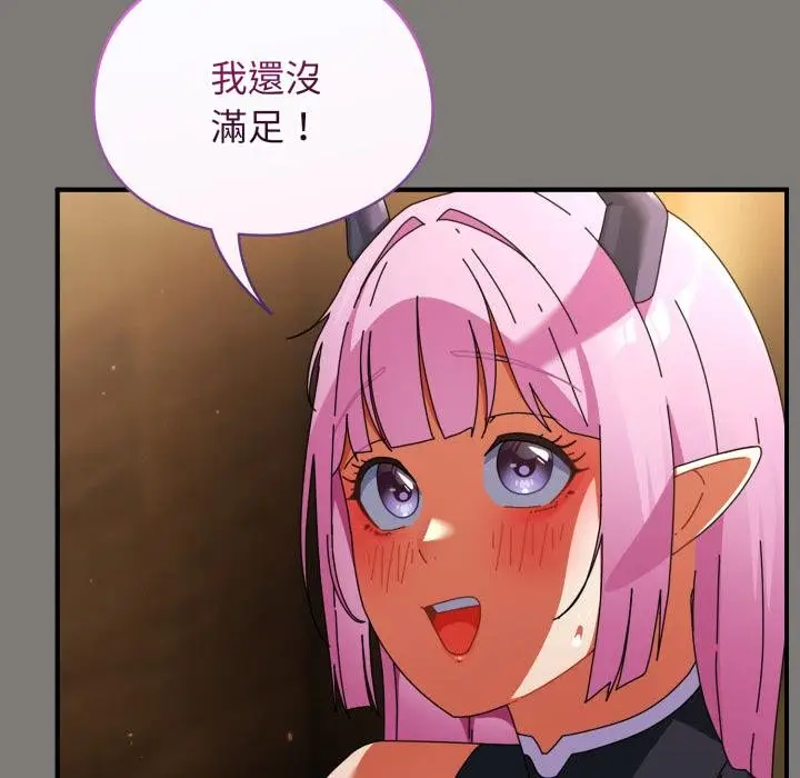 漫画《硬也要拍完》第34话第117张图
