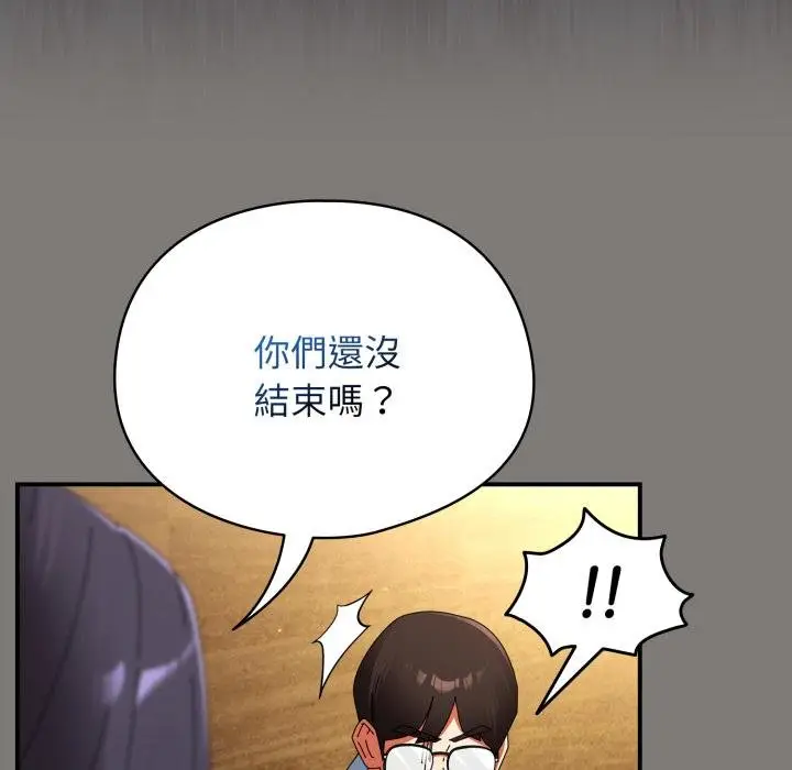 漫画《硬也要拍完》第34话第122张图