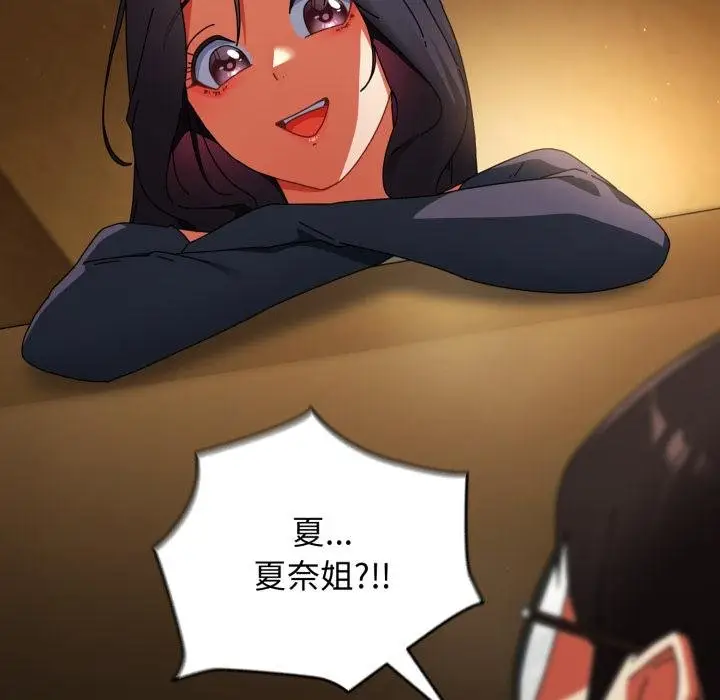 漫画《硬也要拍完》第34话第125张图