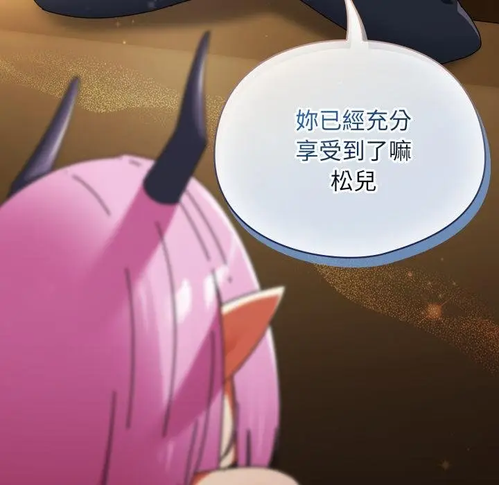 漫画《硬也要拍完》第34话第130张图