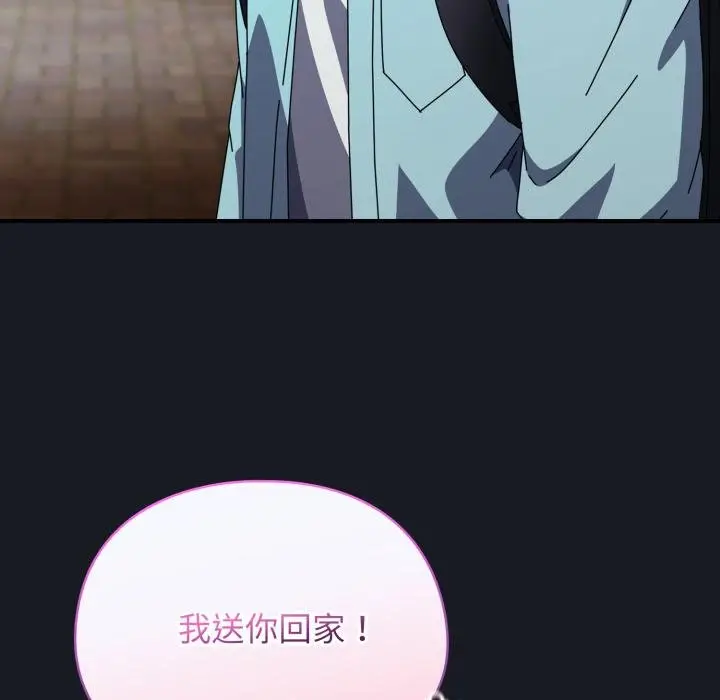 漫画《硬也要拍完》第34话第143张图