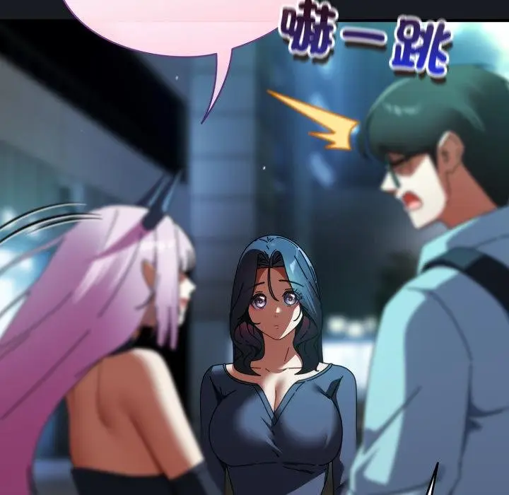 漫画《硬也要拍完》第34话第144张图