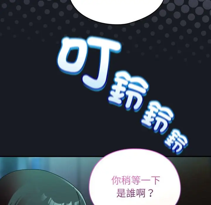 漫画《硬也要拍完》第34话第149张图