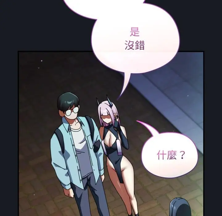 漫画《硬也要拍完》第34话第152张图