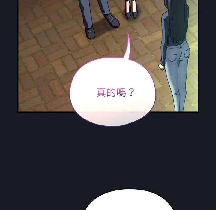 漫画《硬也要拍完》第34话第153张图