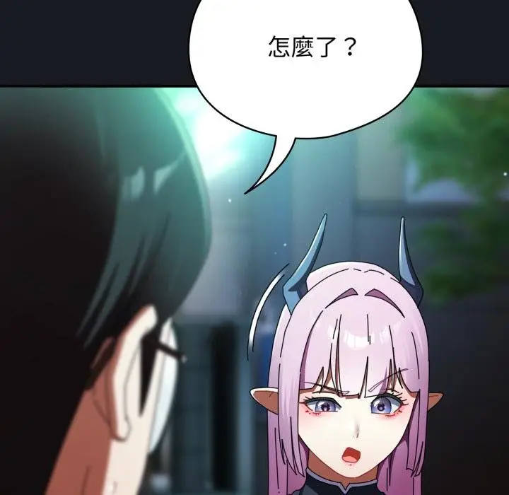 漫画《硬也要拍完》第34话第154张图