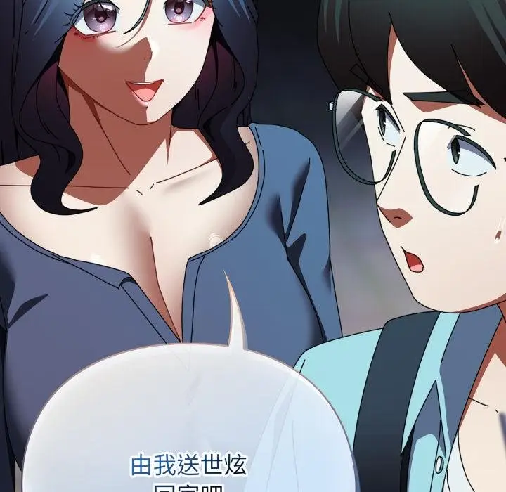 漫画《硬也要拍完》第34话第157张图