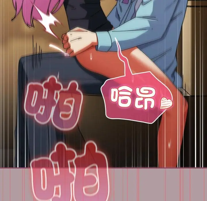 漫画《硬也要拍完》第34话第16张图