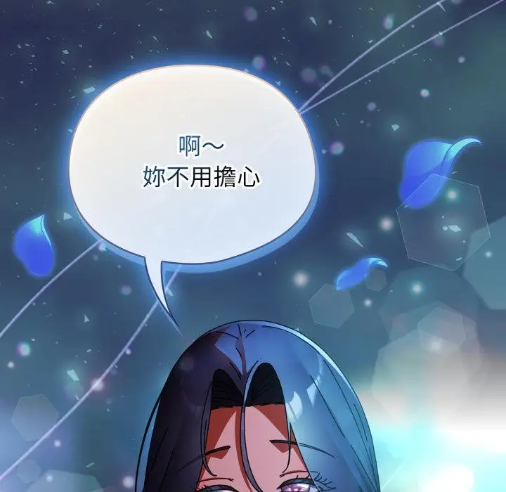 漫画《硬也要拍完》第34话第161张图