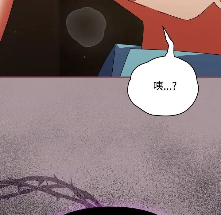漫画《硬也要拍完》第34话第24张图