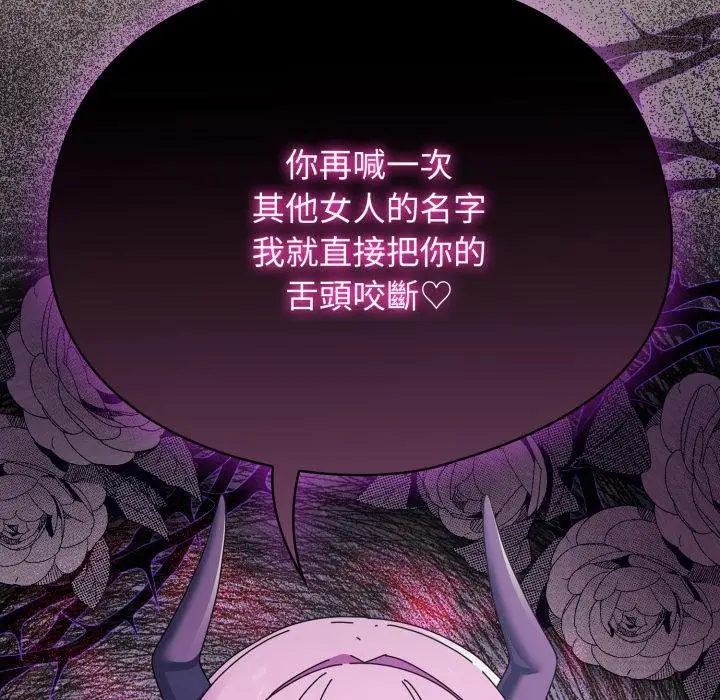 漫画《硬也要拍完》第34话第25张图