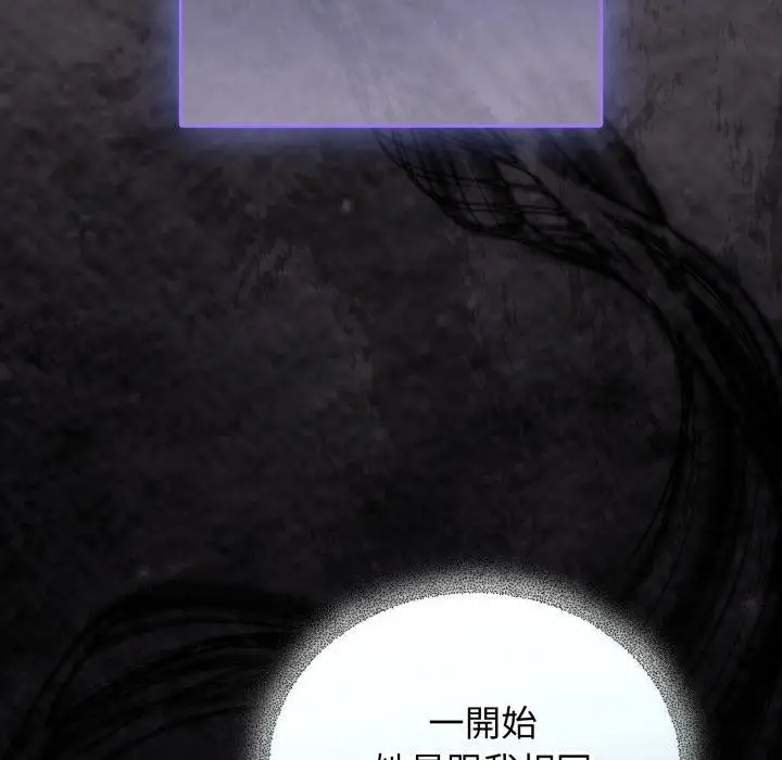 漫画《硬也要拍完》第34话第31张图
