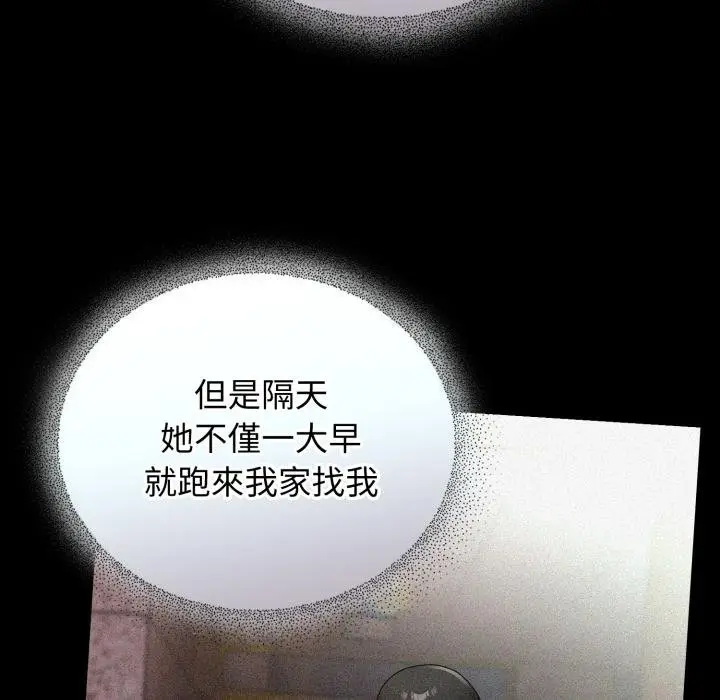 漫画《硬也要拍完》第34话第34张图