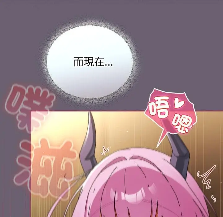 漫画《硬也要拍完》第34话第37张图