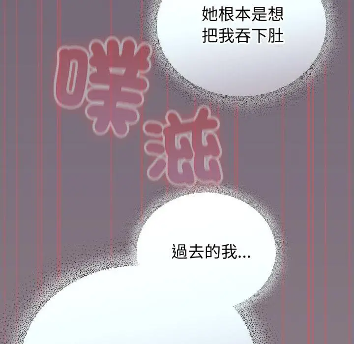 漫画《硬也要拍完》第34话第39张图